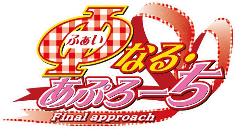 Final Approach logo