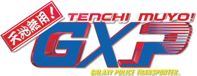 Tenchi Muyo! GXP Paradise Starting logo