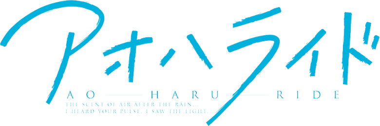 Ao Haru Ride logo