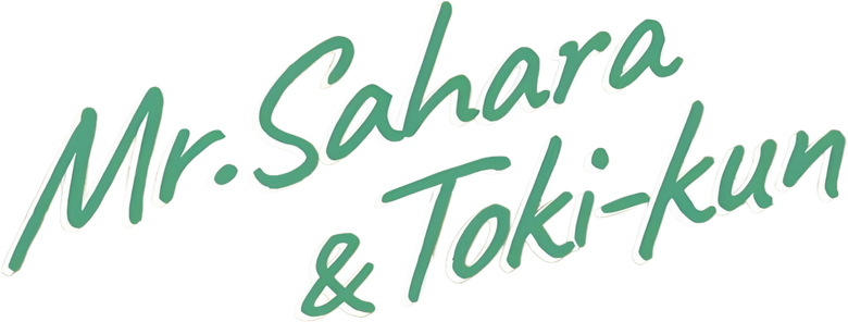 Mr. Sahara & Toki-kun logo