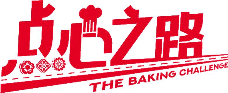 点心之路 logo
