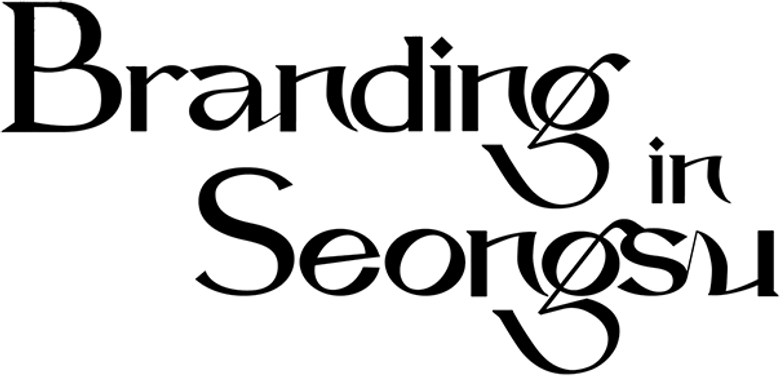 Branding in Seongsu logo
