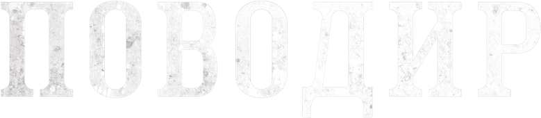The Guide logo