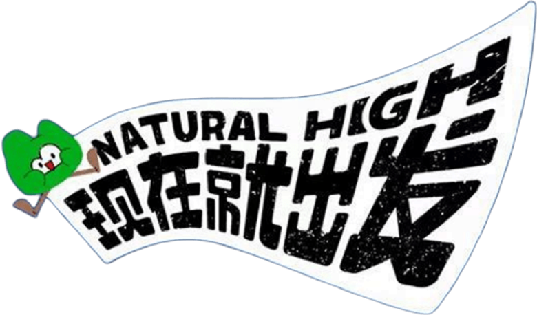 Natural High logo