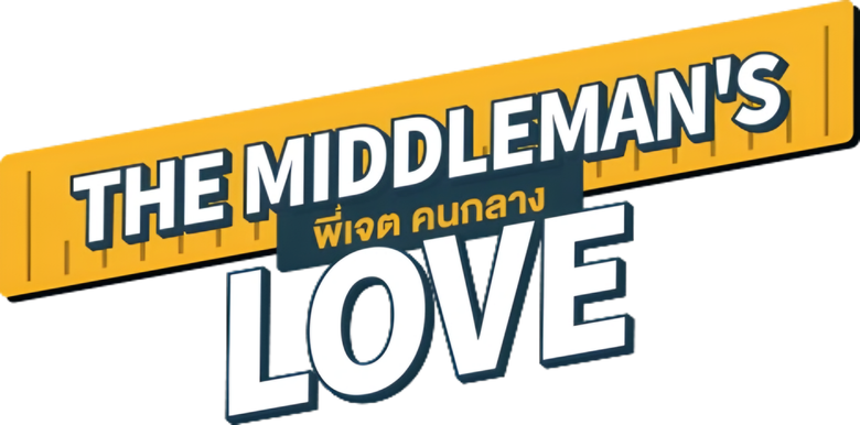 Amor de Intermediário logo