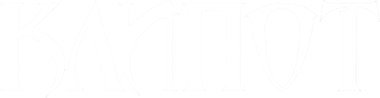 Клипот logo