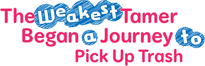The Weakest Tamer Began a Journey to Pick Up Trash logo