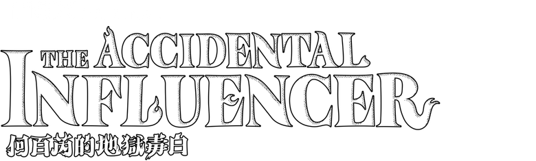 Influencer por Acidente logo