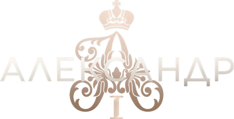 Александр I logo