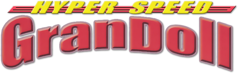 超光速グランドール logo