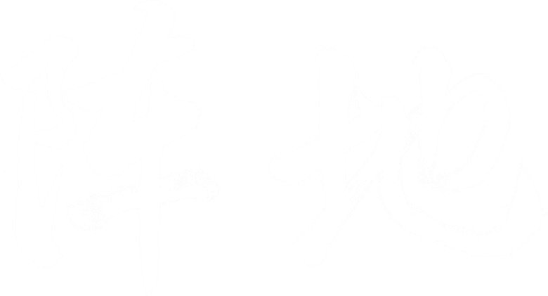 阵地 logo