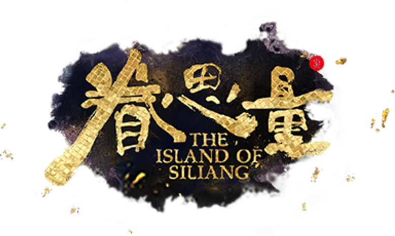 A Ilha de Siliang logo