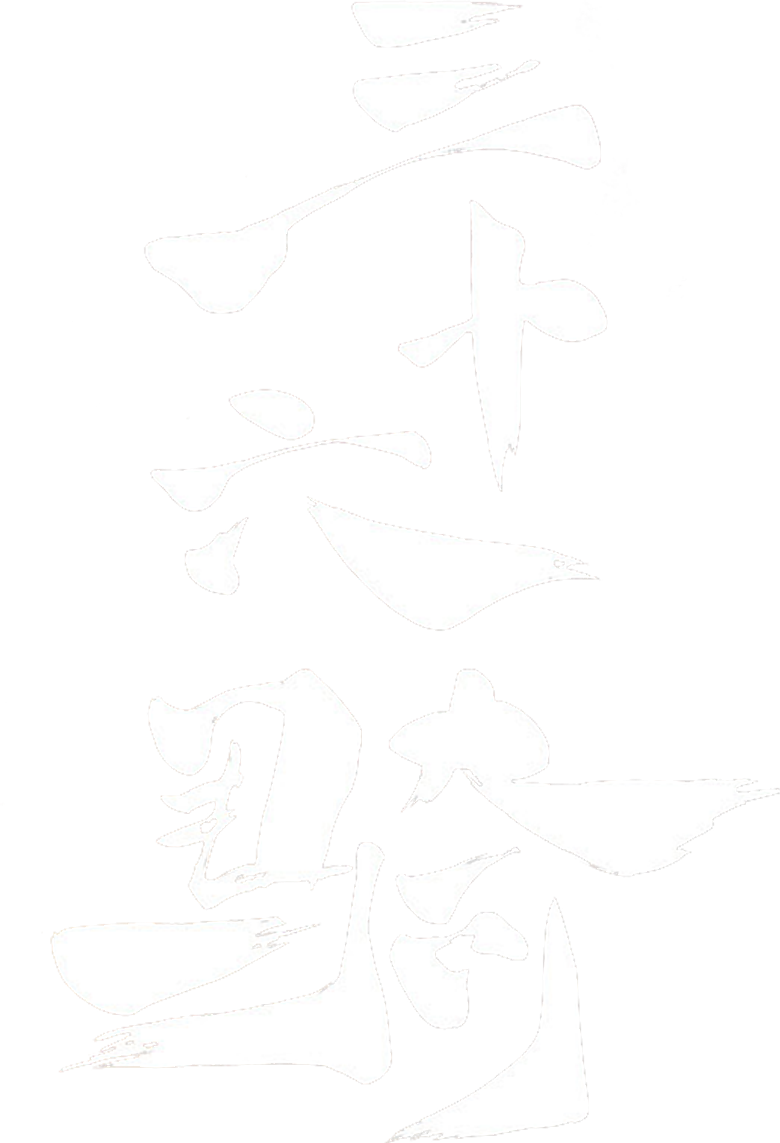 Thirty Six Cavalry