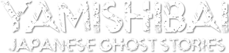 Yamishibai: Japanese Ghost Stories logo