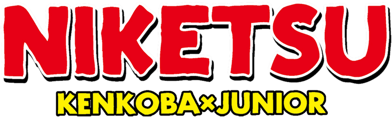 Niketsu!! logo