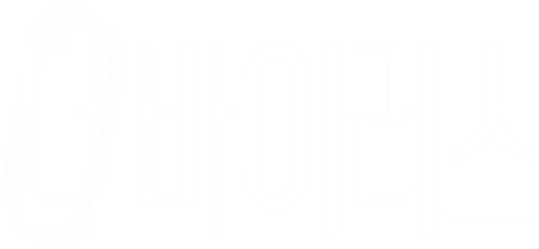 더 바이러스 logo