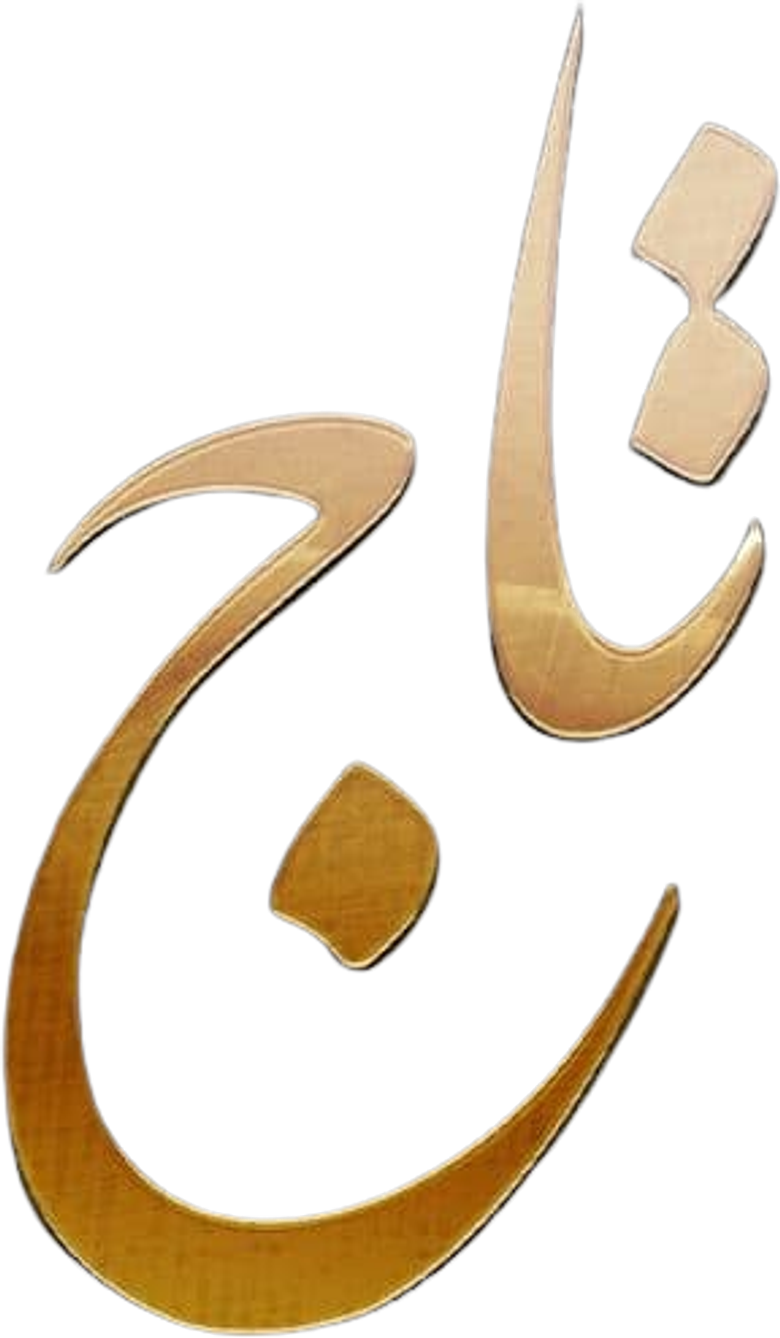 تاج logo