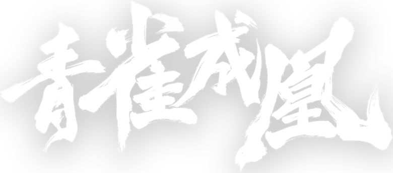 Rising Feather logo