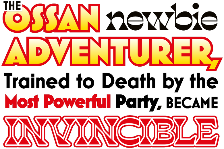 The Ossan Newbie Adventurer, Trained to Death by the Most Powerful Party, Became Invincible logo