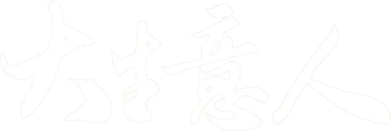 大生意人 logo