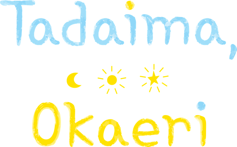Tadaima, Okaeri