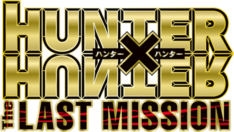 Hunter x Hunter: The Last Mission logo