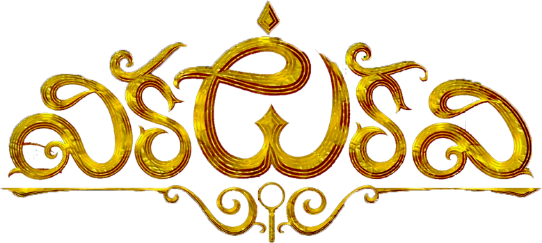 Vikkatakavi logo