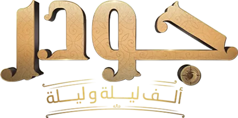 Gawdar logo