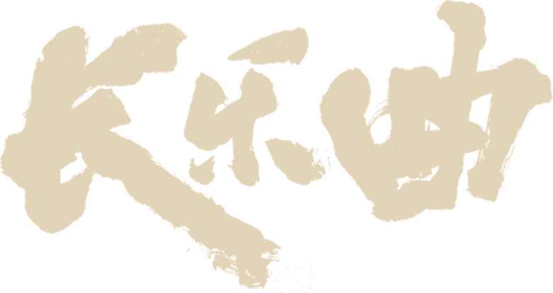 Melodia da Era de Ouro logo