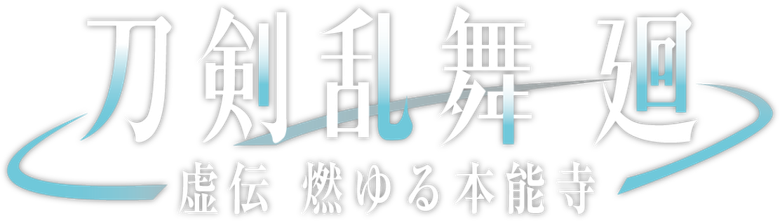 TOUKEN RANBU KAI KYODEN logo