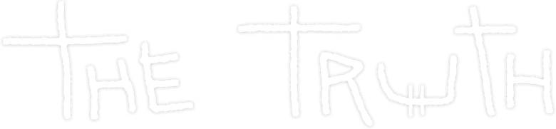 האמת logo