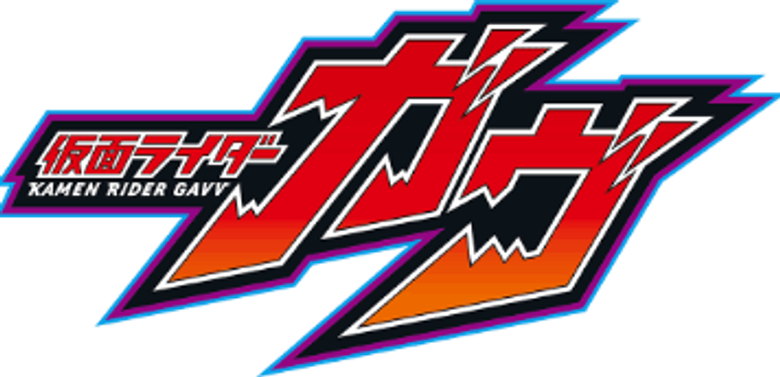 Kamen Rider Gavv