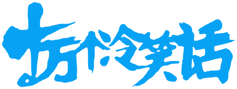 One Hundred Thousand Bad Jokes logo
