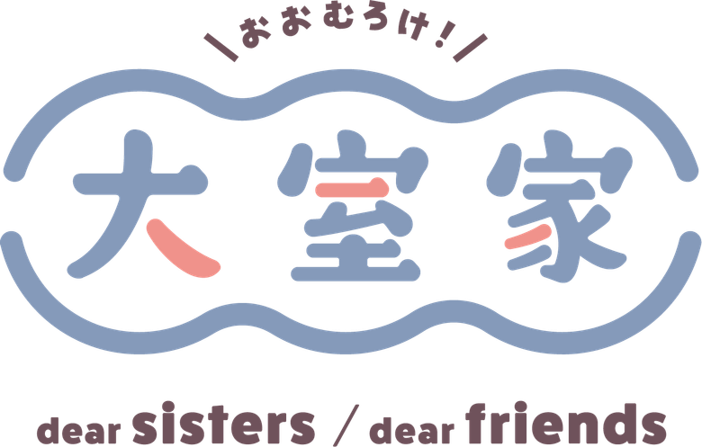 Oomuro-ke: Dear Friends