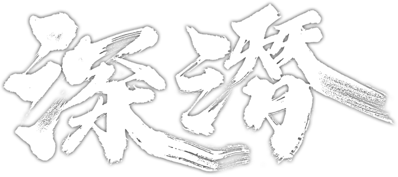 Deep Lurk logo