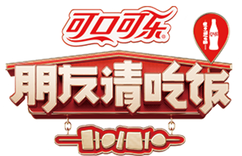 朋友请吃饭 logo