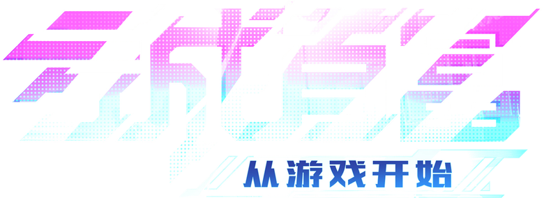 The Richest Man in Game logo
