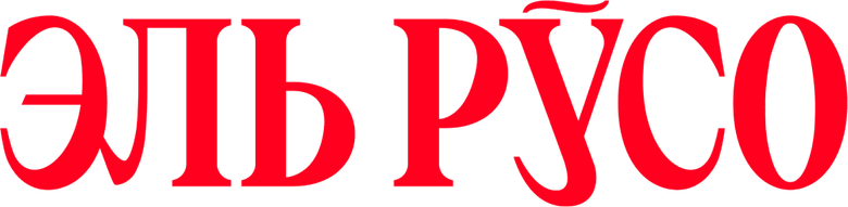 Эль Русо logo