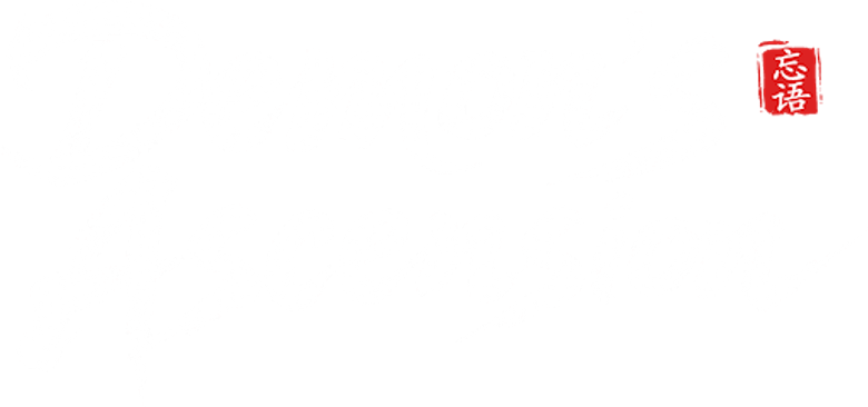Crônica do Céu Demoníaco logo