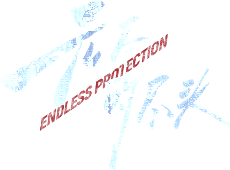 Endless Protection logo