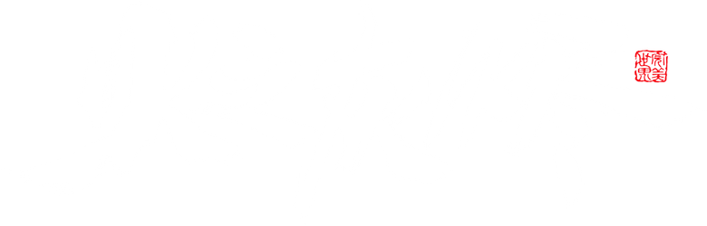 完美世界：火之灰烬 logo