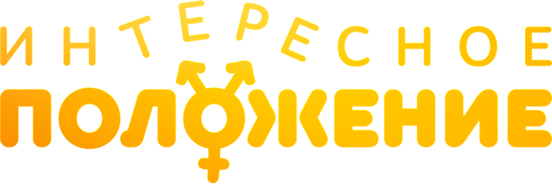 Интересное положение logo