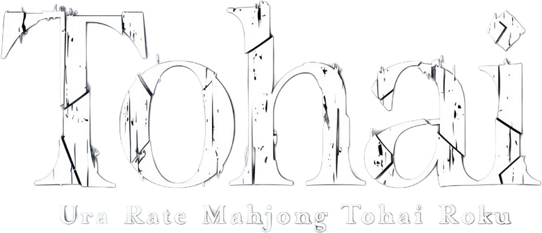 Frozen Mahjong Tiles: Underground Mahjong Battle Record