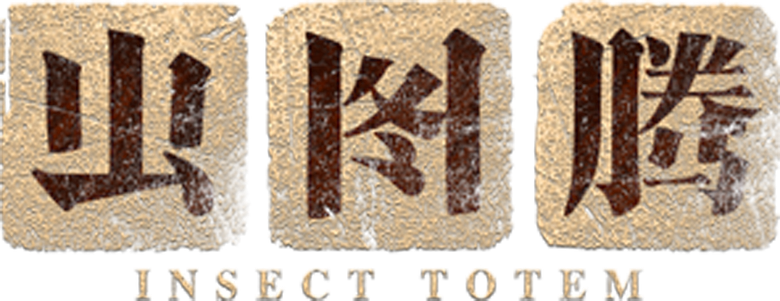 Insect Totem logo