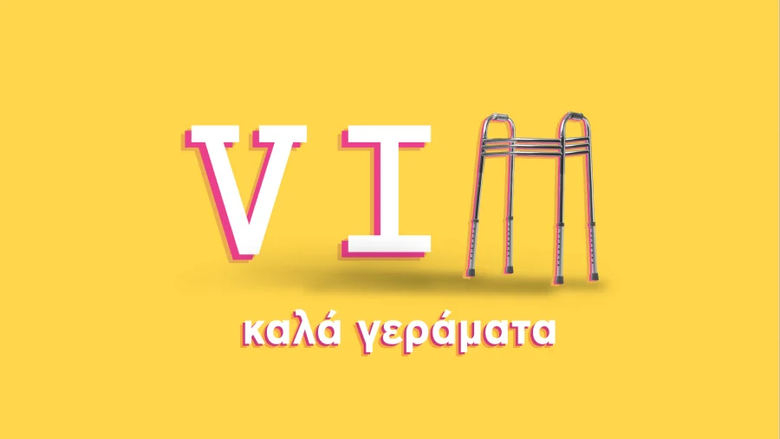VIΠ Καλά Γεράματα logo