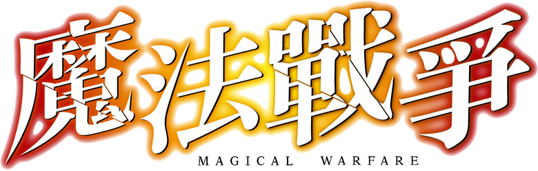 Mahou Sensou logo