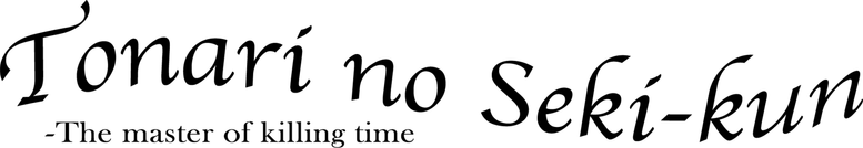Tonari no Seki-kun logo