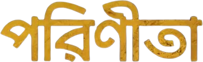 Parineeta logo