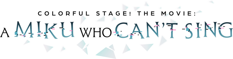 劇場版プロジェクトセカイ 壊れたセカイと歌えないミク logo