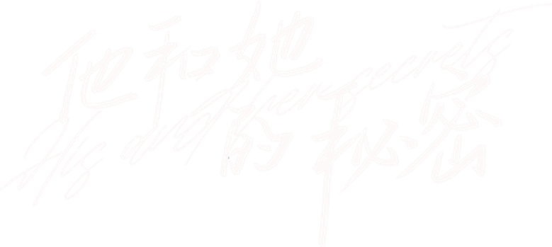 Segredos Dele e Dela logo